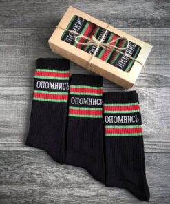 Высокие, цветные носки с приколами. Набор 3 пары: "Опомнись"